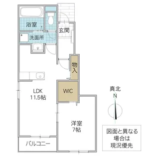 カミラ【1階】の間取り