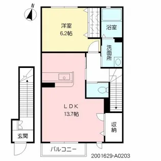 ハナエール C棟【2階】の間取り