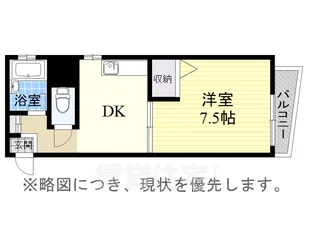 ナビオ杁中【4階】の間取り