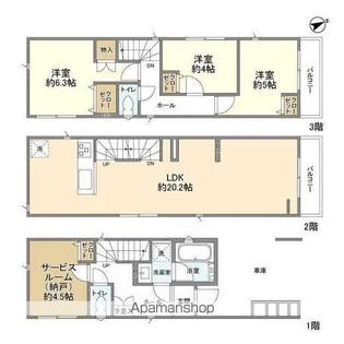 埼玉県さいたま市南区辻4【一戸建】の間取り
