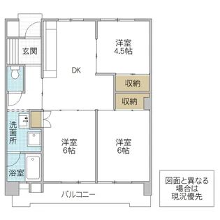 鹿島マンション【5階】の間取り