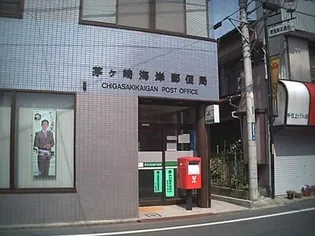 Nisshin Grandpalace茅ヶ崎東海岸【1階】の周辺