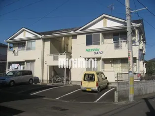 メゾンサトウの画像