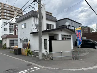 北海道札幌市中央区南十七条西18【一戸建】の外観