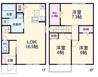 千葉県千葉市稲毛区山王町【一戸建】の間取り