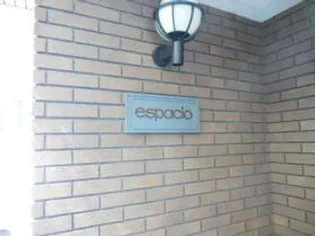 エスパシオ【7階】の外観