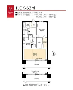 アートヴィレッジ大崎ビュータワー(SA借上)【6階】の間取り