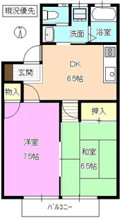 ラ・プランタ原【2階】の間取り