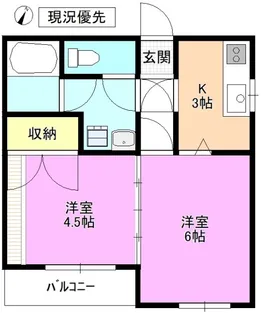 村越第二マンション【2階】の間取り