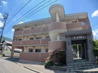 広島県広島市東区福田4【マンション】の外観