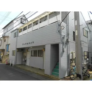 アップルハイツの画像