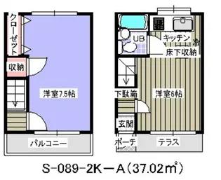 ローズガーデン S89番館【2階】の間取り