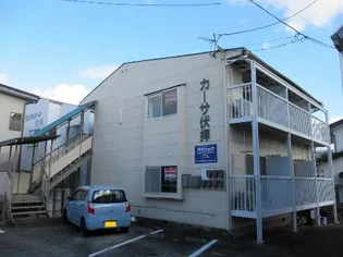 カーサ伏拝の画像