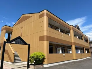 グランヴェルデ 月平の画像