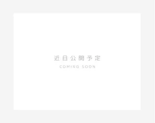 カーサ戸山の画像