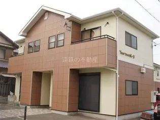 YOUR TOWN Kの画像