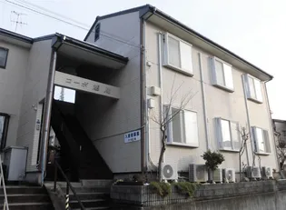 コーポ旭川【1階】の外観