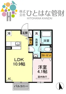 セレーノ・サンガ B【2階】の間取り