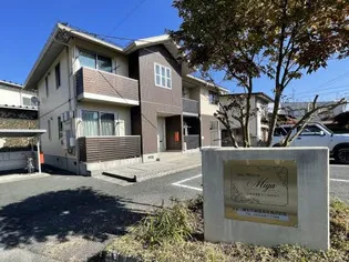 シャーメゾンMIYAの画像