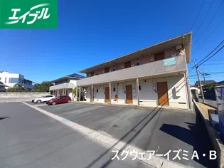 スクウェアーイズミ A棟の画像