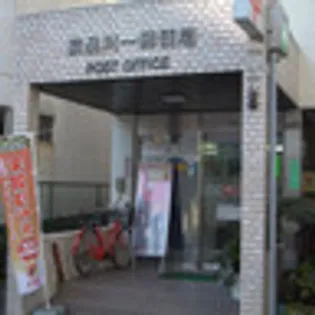 プレール天王洲アイル弐番館【5階】の周辺