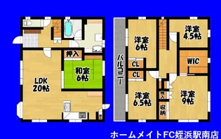 福岡県福岡市早良区賀茂1【一戸建】の間取り