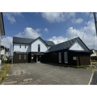 アクティブ松村の画像