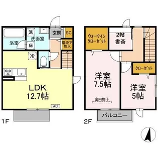神奈川県厚木市三田南2【一戸建】の間取り