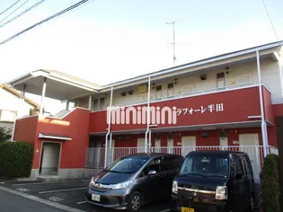 ラフォーレ半田【2階】の外観
