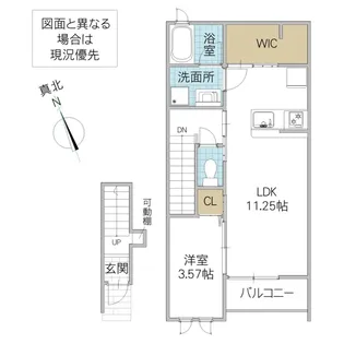 レーガベーネ中貫【2階】の間取り