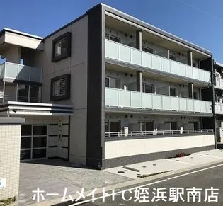 エスペランサの画像