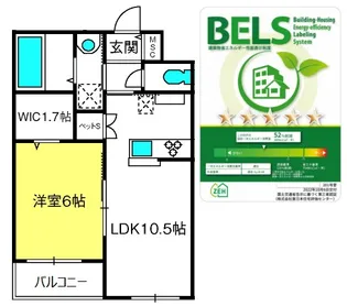 Comfort川口【2階】の間取り