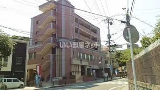 エスポワール若草の画像