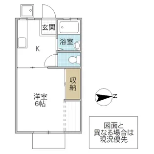 コーポつくばね【1階】の間取り