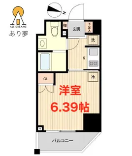 レノス新子安【3階】の間取り