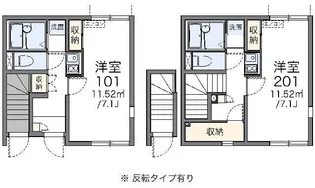 レオネクストアーミリージュ【1階】の間取り
