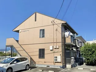 サンハイツの画像