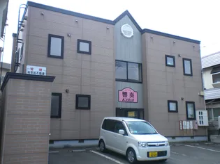 メゾン響奏の画像