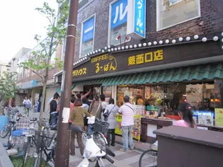 JWC【2階】の周辺