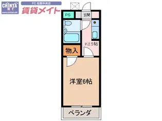 コーポワールド A棟【2階】の間取り