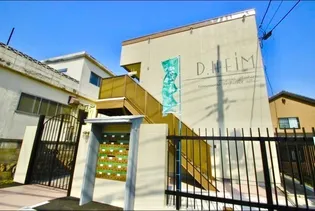 D.HEIM【2階】の外観