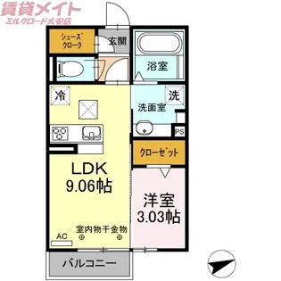 グリーンティア B【1階】の間取り