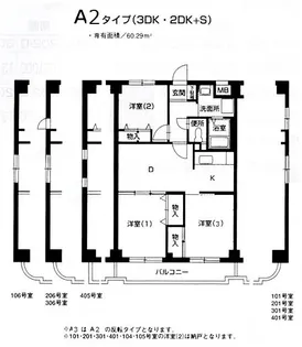 パレ・ハイブリッジ【2階】の間取り