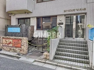 スカイコート蕨の画像