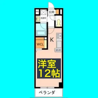 アーバンライフ名駅ウエスト【2階】の間取り