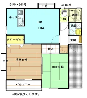 ドリームRU【2階】の間取り