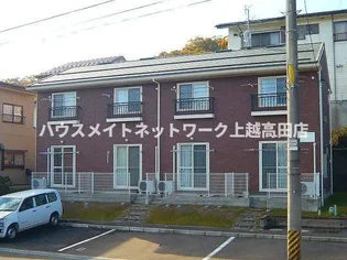 HAPPINESS国府の画像