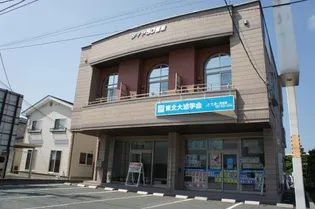 ダイヤ50吉原の画像