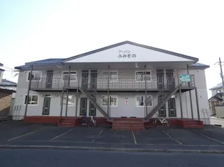 アーバンふみぞの【1階】の外観