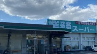 アリビア藤江の周辺